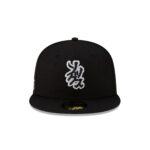 Hyperfly Katakana x Chicago White Sox 59FIFTY Fitted Hat - Image 2
